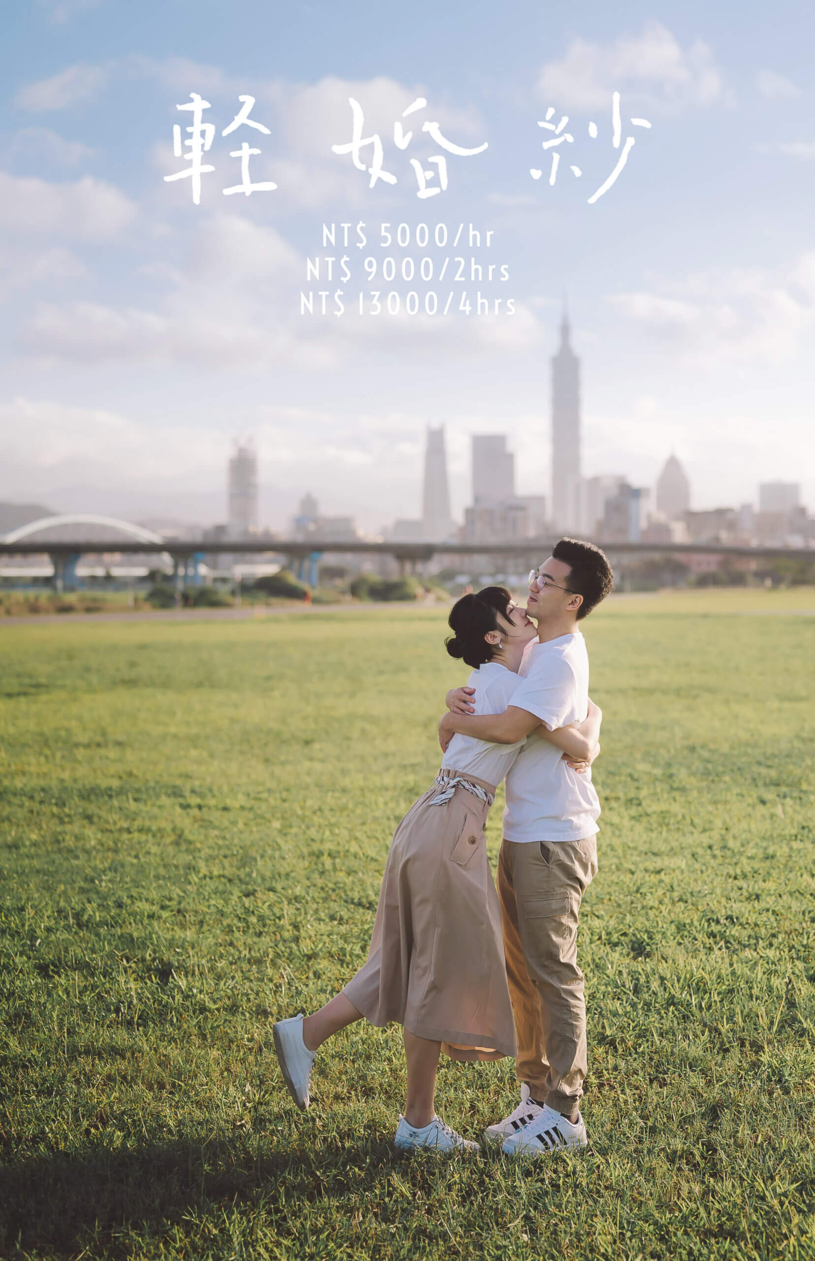 bridal sale flyer (2)